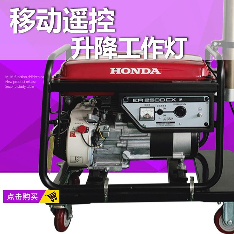 发电机照明车柴油发电应急照明工作灯汽油轮式照明灯车泛光