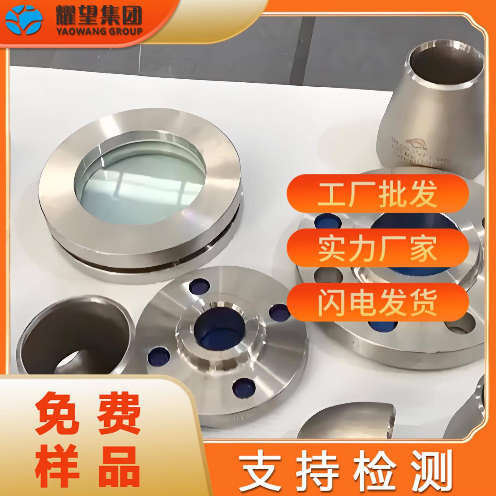 供应Monel400镍合金法兰Monel400高温合金螺母螺栓K-500法兰管件
