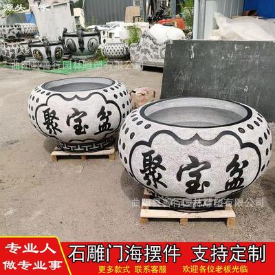 门海石雕聚宝盆青石鱼缸仿古花盆水槽水缸养鱼池户外庭院别墅摆件