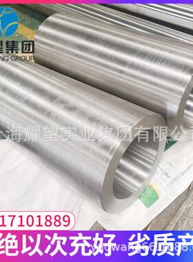 1J38 1J46 1J54 1J51 152 1J65 1软矩磁J合金圆棒 铁磁镍精密板带