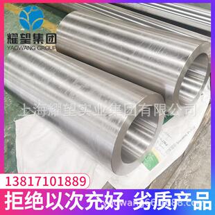 1J38 1J46 1J54 1J51 152 1J65 1软矩磁J合金圆棒 铁磁镍精密板带