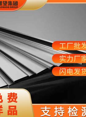 供应英c科耐尔 Inonel617 镍基合金板材 圆棒 件管材 锻规格齐全