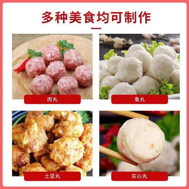 台式立式商全自动肉丸成型机用不锈钢肉机牛肉丸丸鱼丸成型机,清洗/食品/商业设备,肉制品加工设备,淘宝优惠券,粉丝福利购,淘宝优惠卷