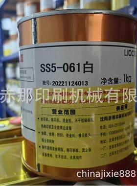东洋油墨 丝P网印S刷油墨 SSPA系列 S5系列 专用快干油墨