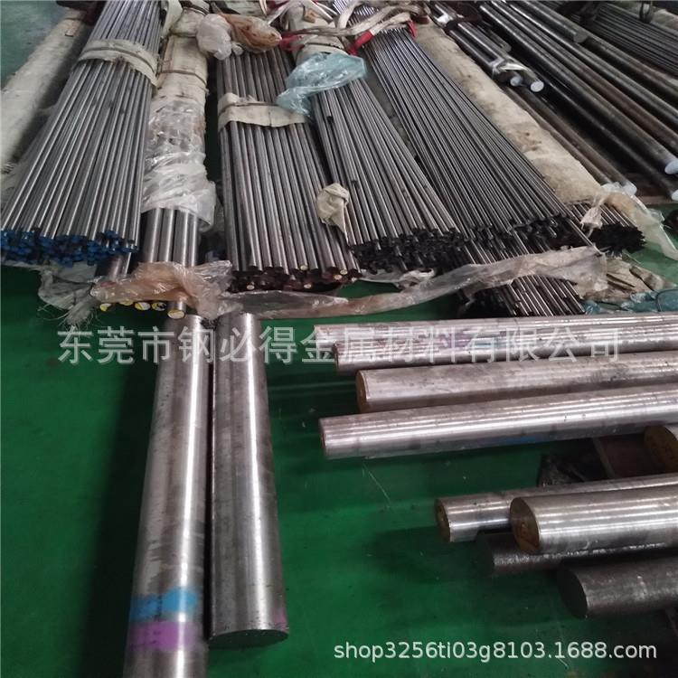 厂家美国S7模具圆钢 S7冷拉光圆 S7小规格圆棒 现货库存