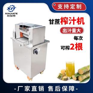 台式 厂家直销商用甘蔗榨汁机器不锈钢全自动电动商用甘蔗机立式