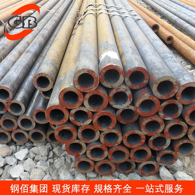 现货供应 Q390C无缝钢管 低合金无缝管规格齐全 提供原厂质保书