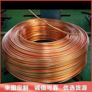 现货2镀锡紫黄铜线漆包线 磷铜线扁线方无氧铜T线0.05 铍铜线铜线