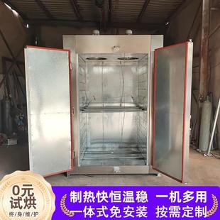 苹果水橄榄果仁瓜子花生烘干机果萝卜蓝莓树莓烘干箱不杏锈钢烘箱