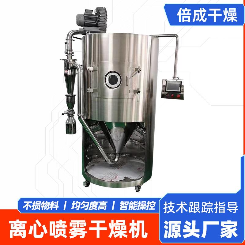 石墨烯陶瓷粉低温干燥塔 芦荟汁烘干机 乳糖调味品小型喷雾干燥机