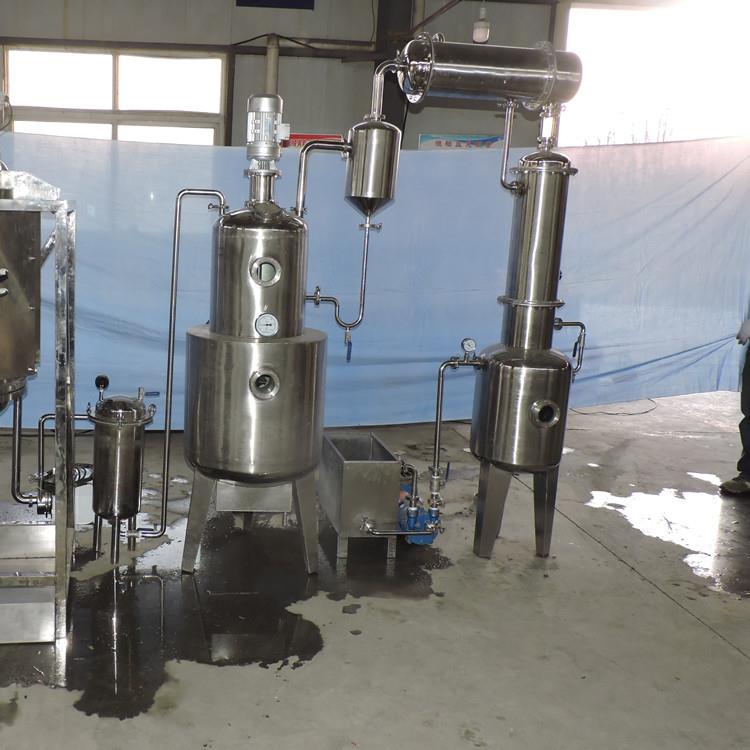 HSCT-G超声波提取浓缩设备100L中药提取罐现货供应罐