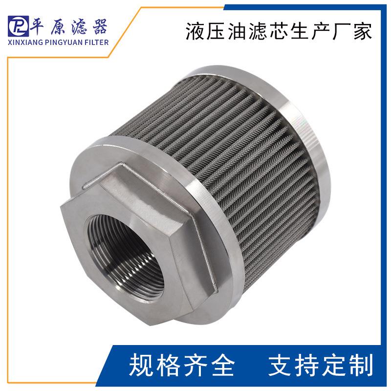 20160G60-A00-0-V力士乐滤芯过滤器耦合器滤芯