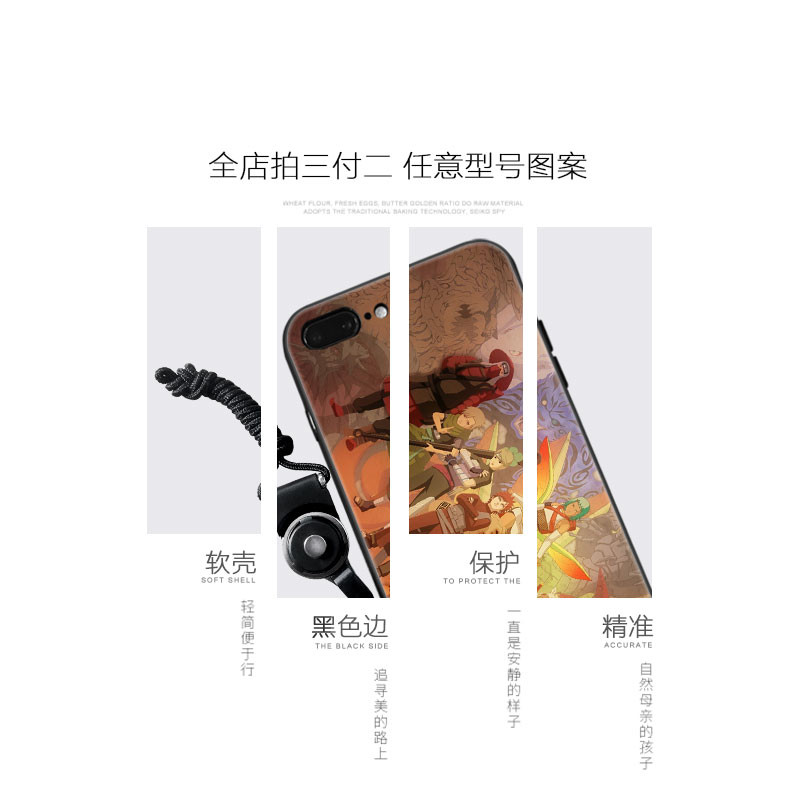 高档手机壳日系火影忍者角色硅胶保护套红米6pro s2 5plus 6a 4x在类目 3C数码配件, 手机配件, 手机保护套/壳中 - 来自Buy2taobao.com提供专业的淘宝代购服务