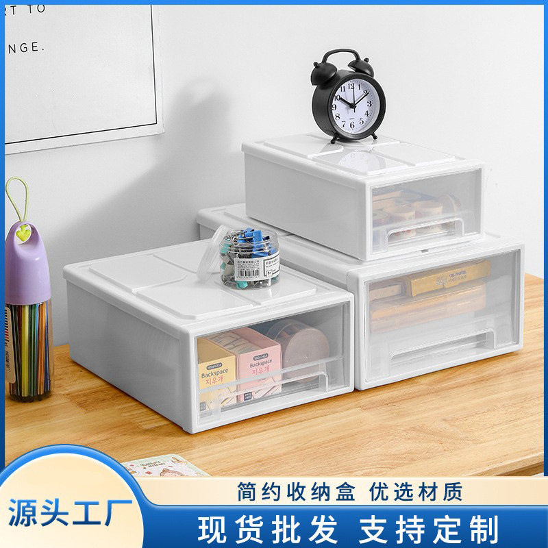 家用收纳箱衣服塑料内衣抽屉式收纳盒透明衣物储物箱整理箱,收纳整理,吸尘器收纳架/盒/袋,淘宝优惠券,粉丝福利购,淘宝优惠卷