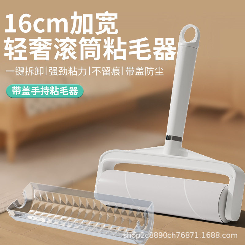 粘毛器滚筒家用撕式衣服清理替换卷纸滚刷床上头发毛筒滚轮,收纳整理,衣物除尘滚/粘毛滚,淘宝优惠券,粉丝福利购,淘宝优惠卷