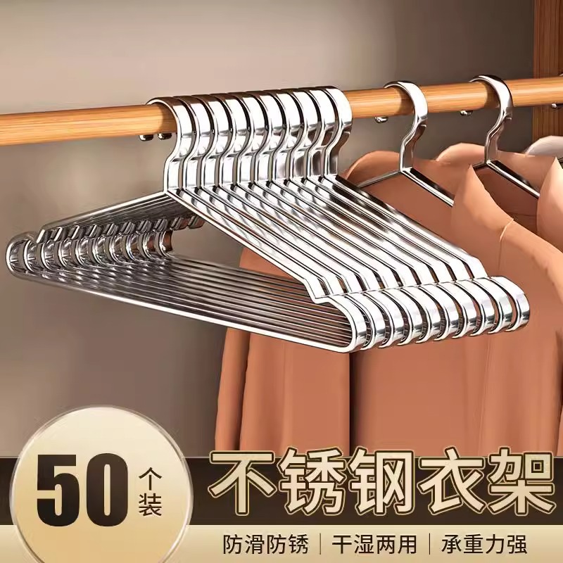 跨境不锈钢衣架实心加粗家用挂衣晾晒无痕防肩角防风衣服撑子