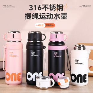 新款一盖三用保温杯家用大容量316不锈钢双饮杯户外便携手提杯