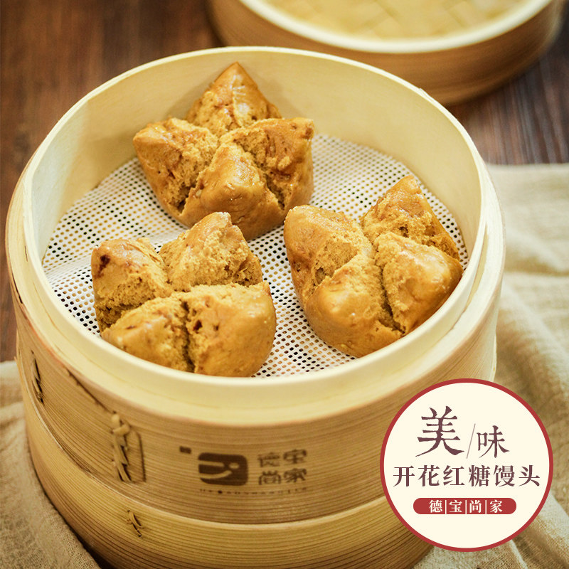 德宝尚家蒸屉竹编蒸笼家庭装竹制家用蒸格小笼包馒头的笼屉篦子