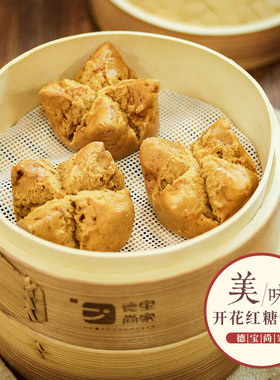 德宝尚家蒸屉竹编蒸笼家庭装竹制家用蒸格小笼包馒头的笼屉篦子