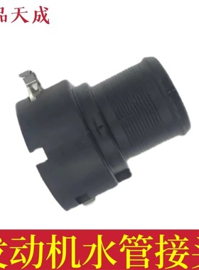 适用于现代全新途胜索九领动起亚新K5Kx5发动机水箱上下水管接头