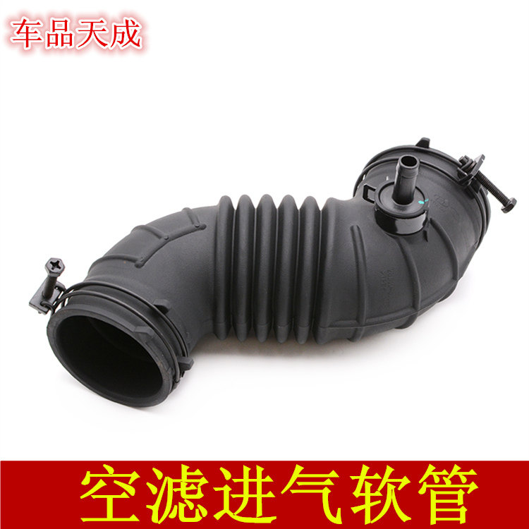 适用于现代朗动起亚K3空气进气软管空滤软管波纹管导管