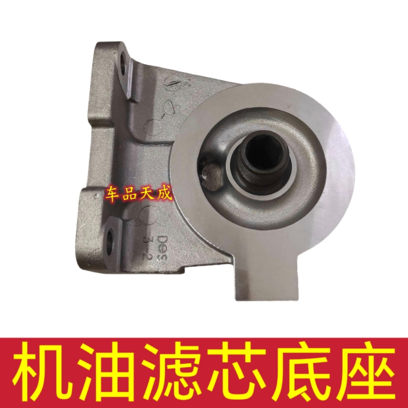 适用现代ix35索八索九胜达ix45格锐格越领翔雅尊机油格座机油滤座