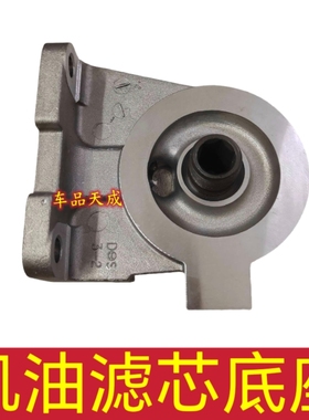 适用现代ix35索八索九胜达ix45格锐格越领翔雅尊机油格座机油滤座