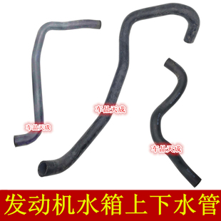 适用于现代索八ix35新胜达起亚K5智跑发动机水箱散热水管上下水管