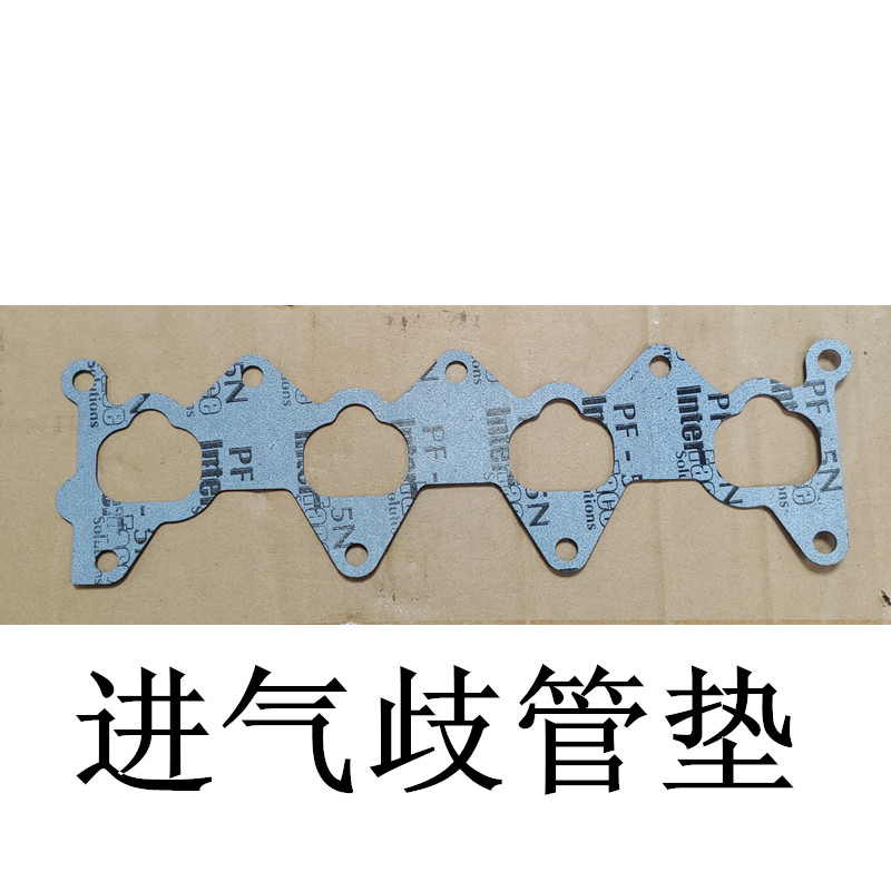 适配现代伊兰特雅绅特悦动途胜索纳塔进气歧管垫进气支管垫