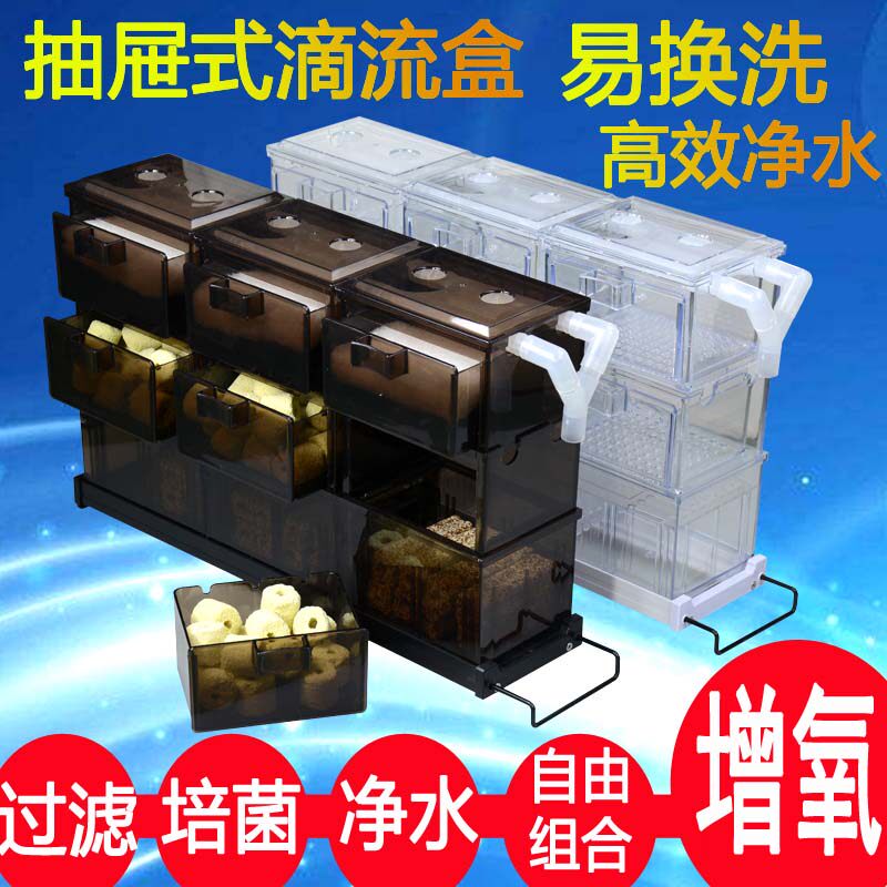 抽屉式滴流盒水族过滤器上部上置过滤设备鱼缸养水净水培菌过滤盒在类目 宠物/宠物食品及用品, 水族世界, 鱼缸等水族设备, 过滤设备中 - 来自Buy2taobao.com提供专业的淘宝代购服务