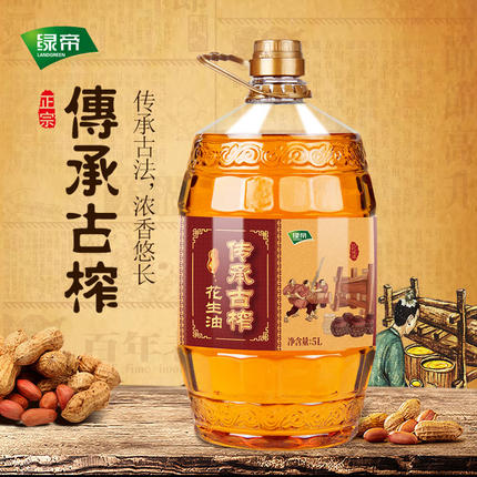 绿帝传承古榨花生油5L家用古法小榨浓香花生食用油山东正宗油炒菜