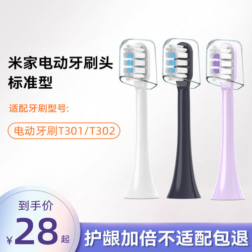 免费试用一支，不满意包退换