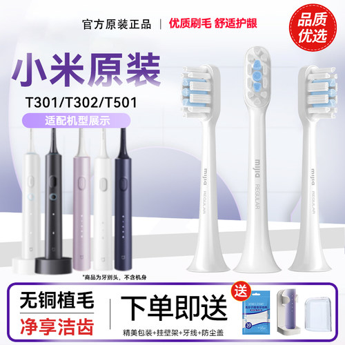 免费试用一支，不满意包退换