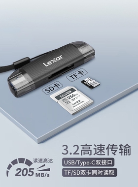 Lexar雷克沙高速读卡器 TF/SD2合1USB3.2-A/C双接口手机电脑两用