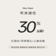 Mash 断码 年末清仓上装 Mas 合集 现货 清仓 数量有限售完不补
