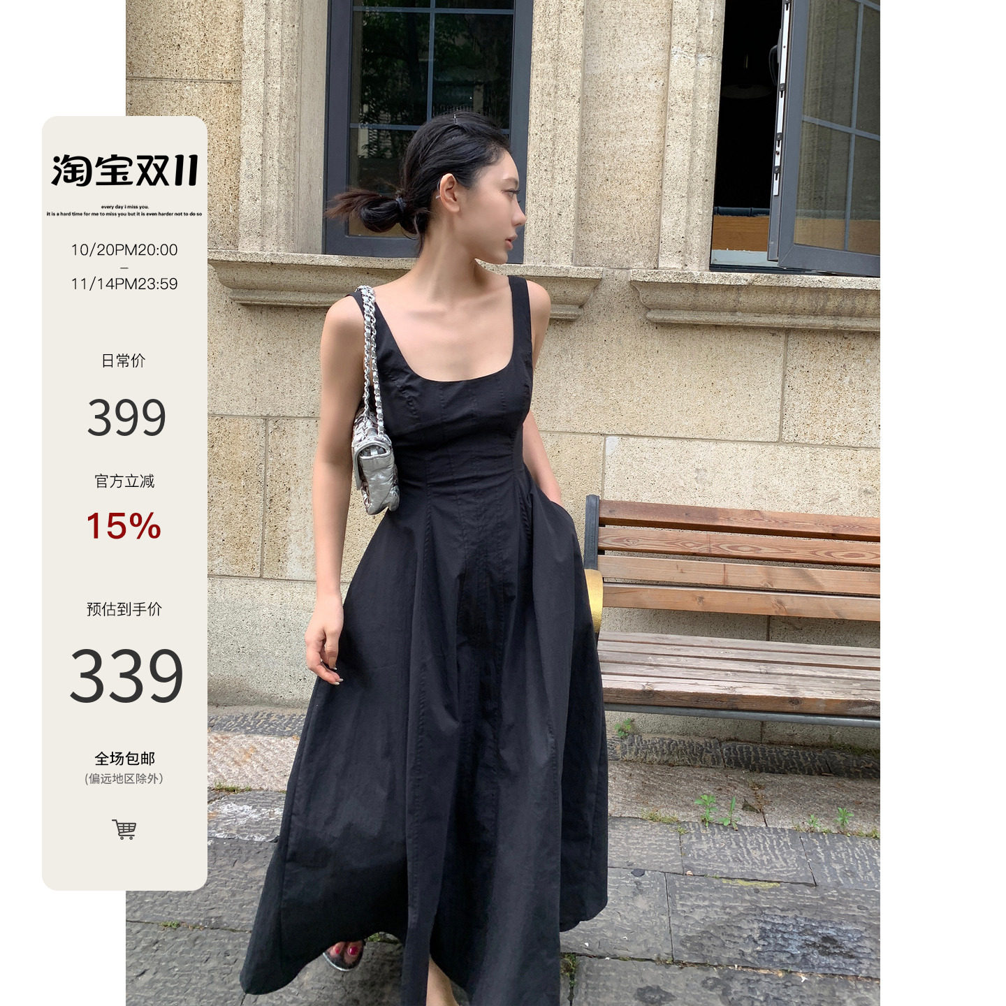 Mas Mash【古堡情书】新款赫本风方领收腰气质简约高级连衣裙女