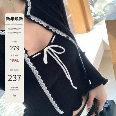 MasMash撞色针织开衫吊带套装