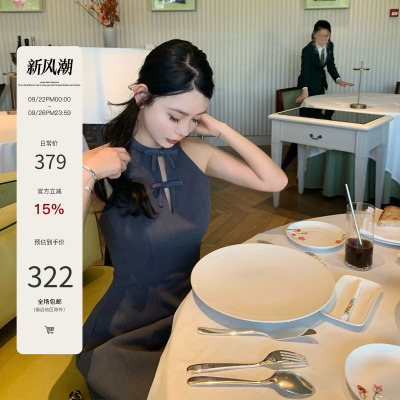 MasMash蝴蝶结挂脖连衣裙女