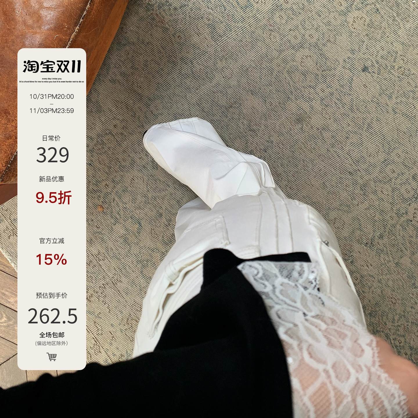 Mas Mash 偶遇西雅图 后口袋蝴蝶结直筒牛仔裤独特别致极简休闲裤