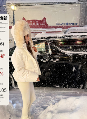 Mas Mash 柏林初雪 大毛领90白鸭绒收腰羽绒服短款派克服冬季厚款