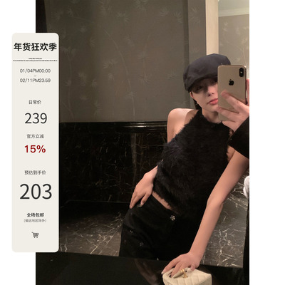 MAS MASH 2023新款水貂毛挂脖上衣女秋冬性感辣妹背心内搭无袖