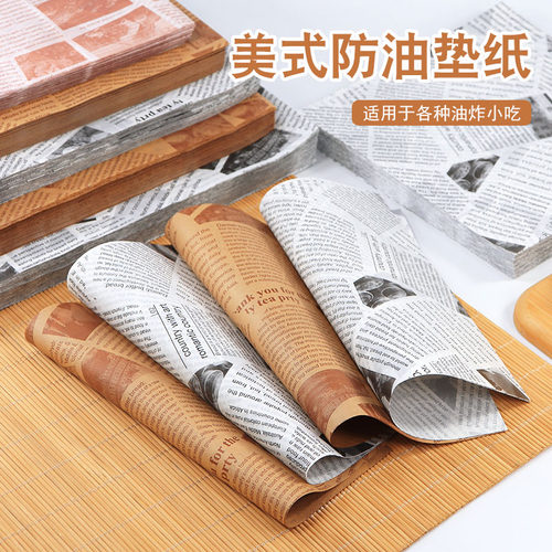 英文垫纸食品防油纸烘焙面包