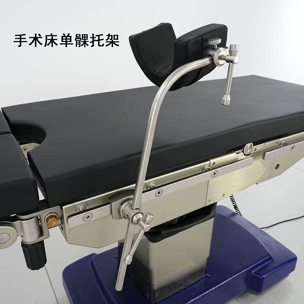医用单髁腿托支架不锈钢可升降