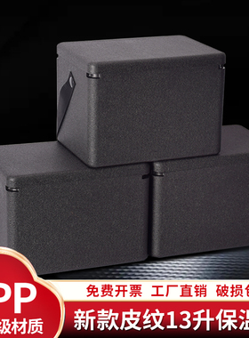 华湃EPP泡沫保温箱生鲜海鲜高档和牛肉牛排保温箱礼品盒保温盒
