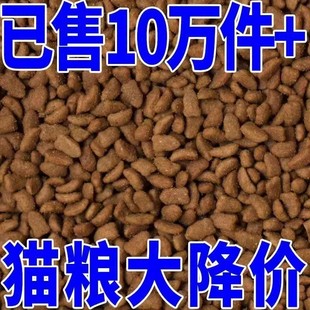 蓝猫专用猫粮10斤实惠装 20斤 成猫幼猫全价通用冻干营养大袋平价款