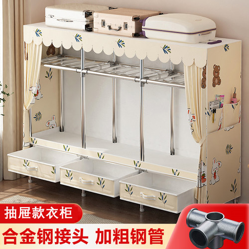 带抽屉布衣柜加厚加粗全钢架简易衣柜家用卧室出租房结实耐用衣橱