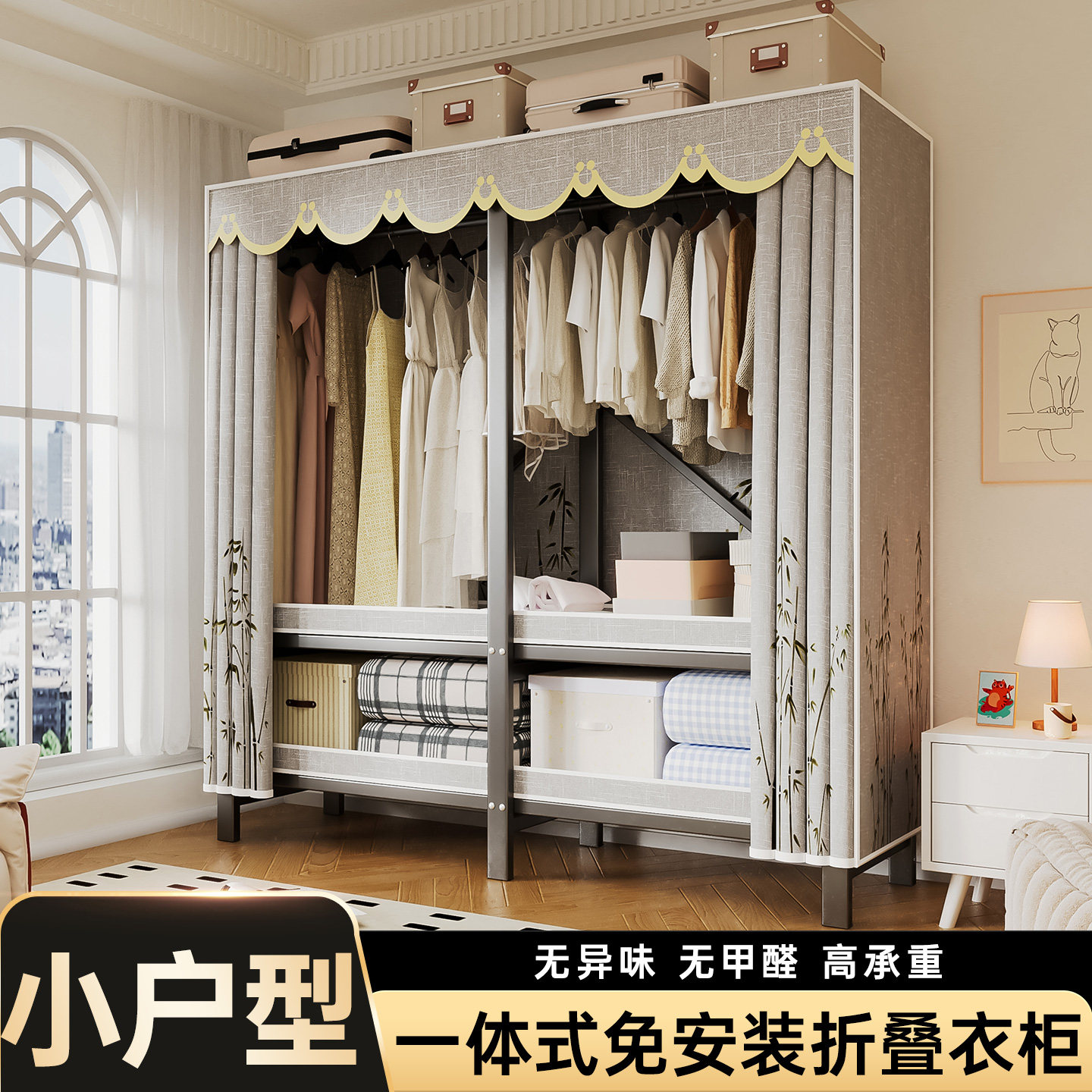小户型免安装折叠衣柜家用卧室出租房用全钢架简易组装金属收纳柜