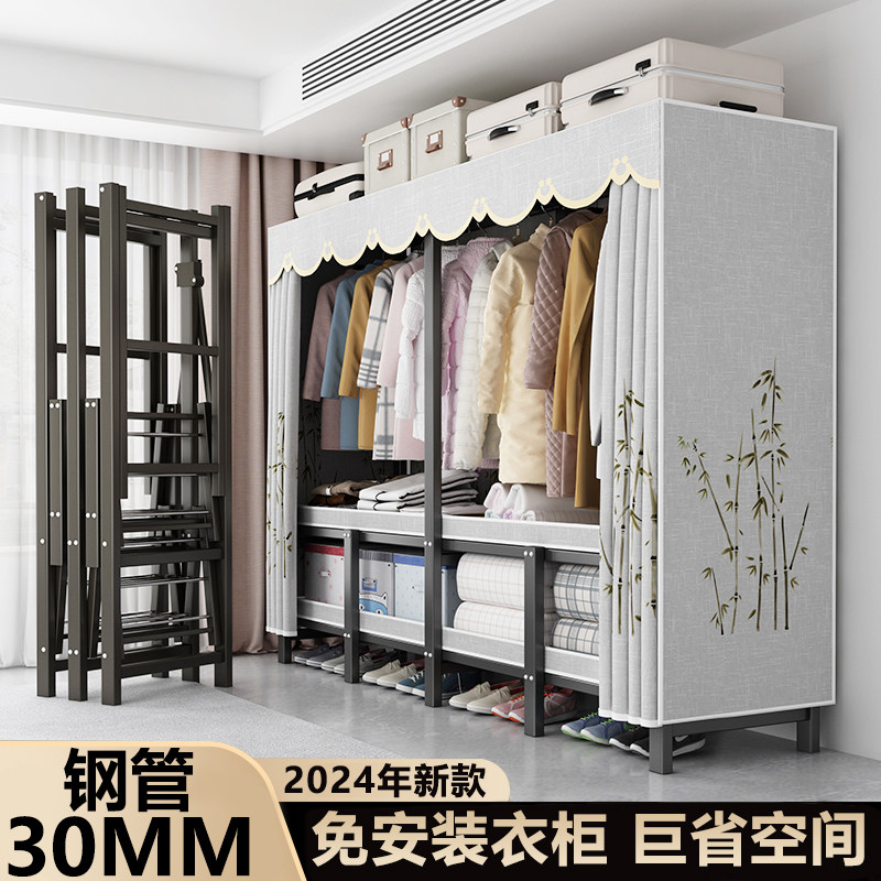 免安装简易衣柜卧室家用布衣柜加厚粗钢架组装铁艺折叠衣橱收纳柜