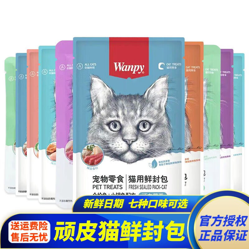 顽皮鲜封包猫咪零食宠物猫粮肉粒包猫湿粮幼猫成猫-封面