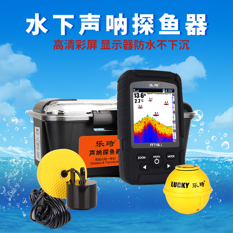 新型无线声呐探鱼器水下可视高清钓鱼声纳冰下冰钓探鱼器2022新款_虎窝淘
